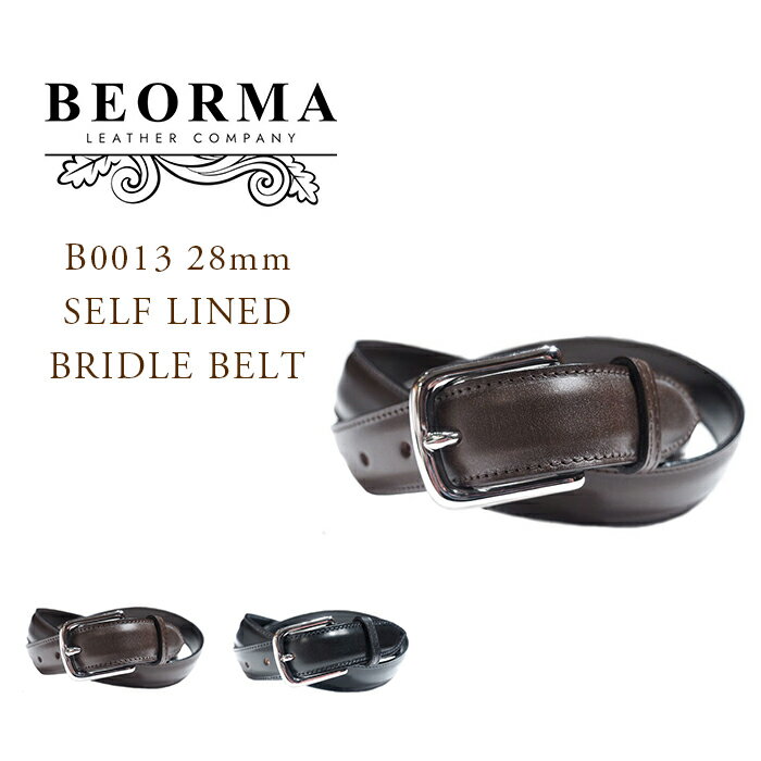 BEORMA LEATHER COMPANYixI[}U[Jpj[j /B0013 28mm SELF LINED BRIDLE BELT/MADE IN ENGLAND