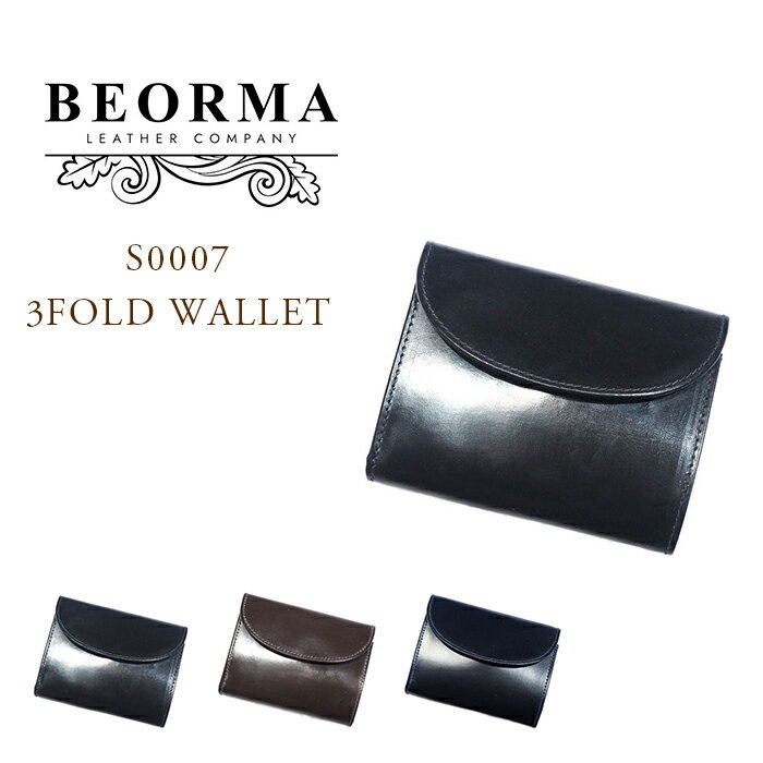 BEORMA LEATHER COMPANYixI[}U[Jpj[j /S0007 3FOLD WALLET / BRIDLE LEATHER/MADE IN ENGLAND