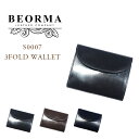 BEORMA LEATHER COMPANY（ベオーマレザーカンパニー） /S0007 3FOLD WALLET / BRIDLE LEATHER