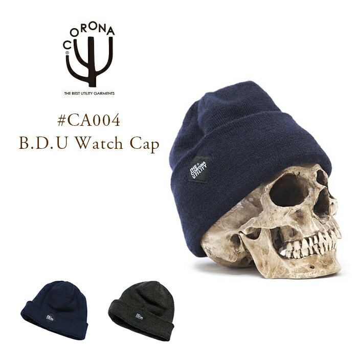 只今50％OFF CORONA コロナ #CA004 CORONA B.D.U Watch Cap BDUワッチキャップ 