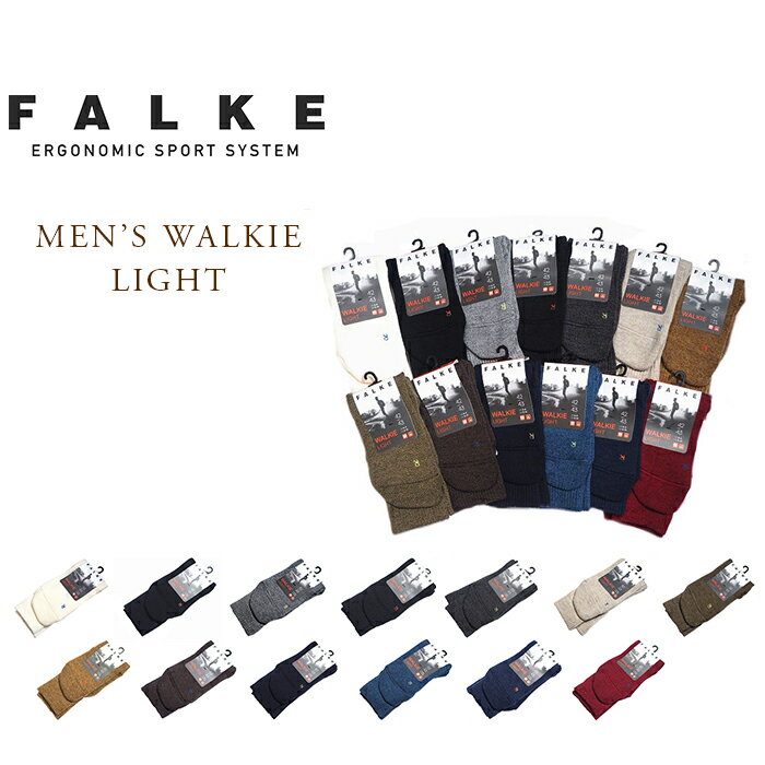 ファルケ メンズ FALKE（ファルケ）/#16486 MENS WALKIE LIGHT（メンズ・ウォーキー ライト）