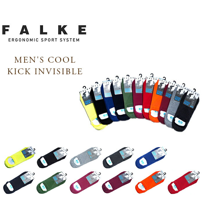 FALKE（ファルケ）/#16601　MEN'S COOL KICK INVISIBLE（メンズ・クールキック・インビジブル）