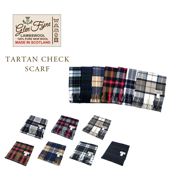 【只今30％OFF！】GLEN FYNE（グレンファイン）/TARTAN CHECK SCARF（タータンチェックマフラー）