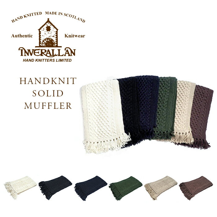 INVERALLAN（インバーアラン）/12A HANDKNIT SOLID MUFFLER（ハンドニットマフラー）