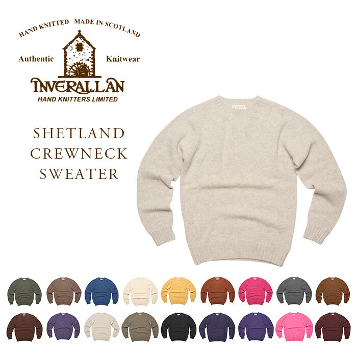 【只今50％OFF！】INVERALLAN（インバーアラン）/SHETLAND CREWNECK SWEATER（シェットランドセーター）＜PART 2 OF 2＞ 16 COLOURS