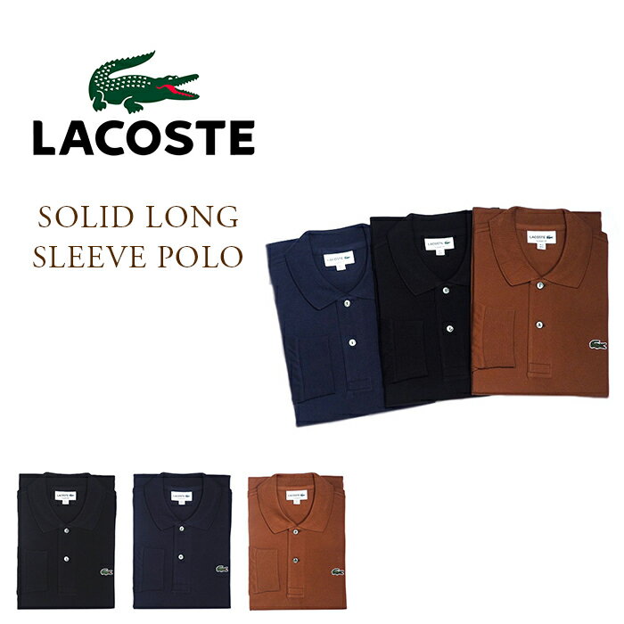 ラコステ 【只今30％OFF！】LACOSTE JAPAN（ラコステ）/L1312A SOLID LONG SLEEVE POLO（ロングスリーブ鹿の子ポロシャツ/made in Japan