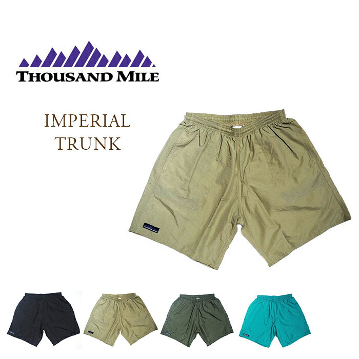 楽天travels　（トラベルズ）THOUSAND MILE（サウザンドマイル）/ IMPERIAL TRUNK Made in U.S.A.