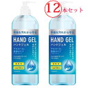 【送料無料】アルコールハンドジェル 500ml 12本セット ハンドジェル ウイルス 対策 手 指 清潔 保湿 ジェル アルコール 大容量 アルコール洗浄ジェル 洗浄 マスク 併用 送料無料 大容量 58% アルコール清潔 東亜産業