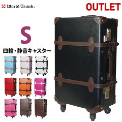 https://thumbnail.image.rakuten.co.jp/@0_mall/travelworld/cabinet/1501_7102top_w_s_o.jpg