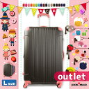 スーツケース キャリーケース キャリーバッグ 旅行用品 【アウトレット 訳あり】 大型 カラフル キャリーバック 拡張ファスナー 容量UP Lサイズ 7日 8日 9日 TSAロック 超軽量 ハードキャリー ファスナー B-5082-70