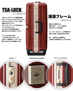 スーツケース キャリーケース キャリーバッグ 旅行用品 軽量 3日 4日 5日 LEGEND WALKER レジェンドウォーカー S サイズ 傷が目立ちにくいシボ加工 日乃本キャスター W-5088-55