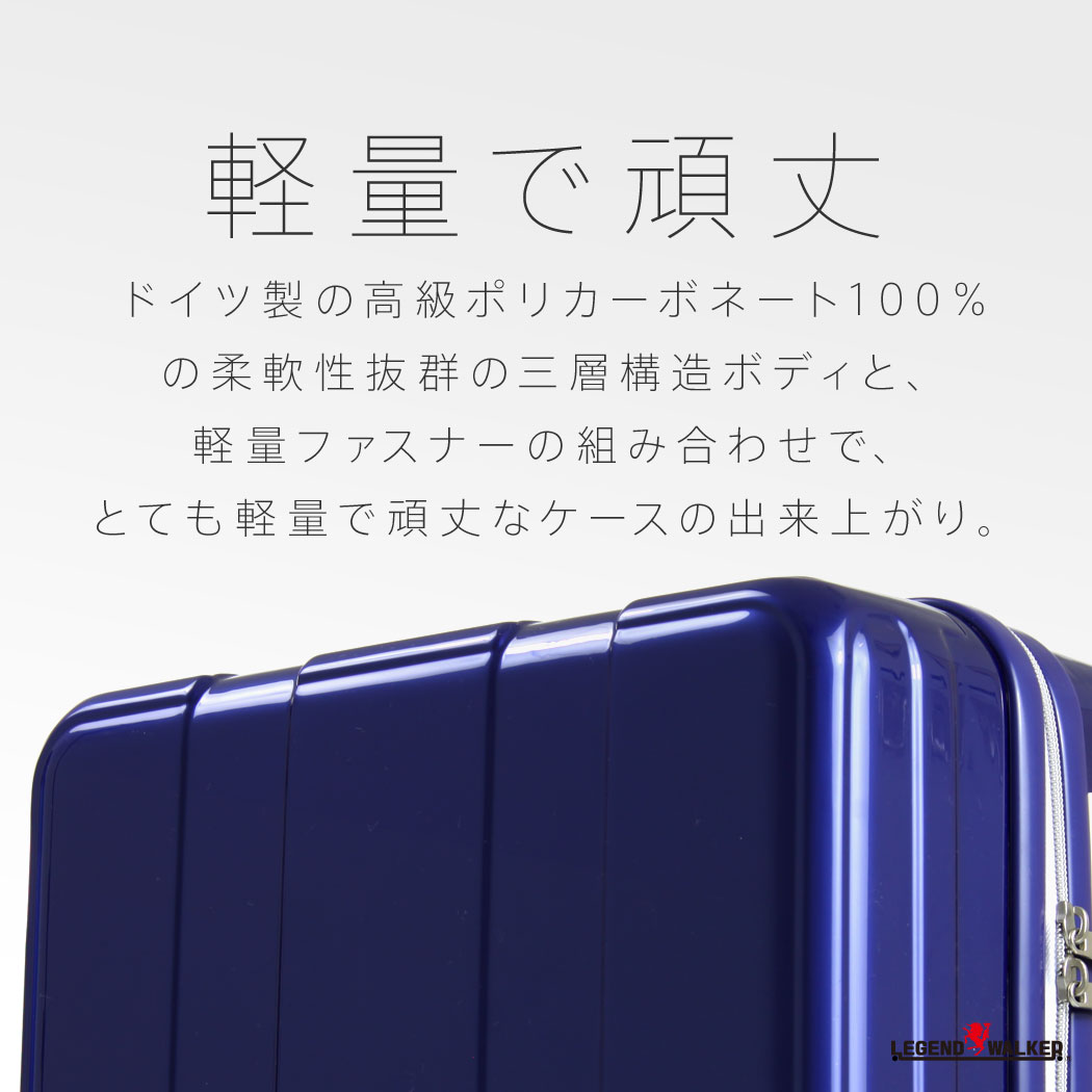 アウトレット スーツケース キャリーバッグ キャリーバック キャリーケース 無料受託手荷物 超軽量 小型 S サイズ 3日 4日 5日 ダブルキャスター LEGEND WALKER レジェンドウォーカーLIGHTNING BOX ライトニングボックス B-T5103-56 3
