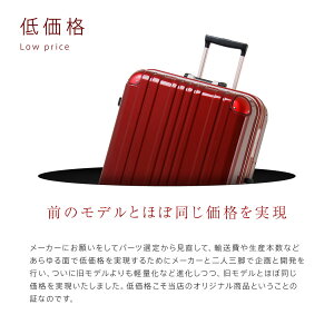 スーツケースキャリーバッグキャリーバックキャリーケース機内持ち込み可無料受託手荷物小型SSサイズ2日3日容量拡張機能搭載ダブルキャスターメーカー1年修理保証旅行用かばんLEGENDWALKERレジェンドウォーカー『5102-49』
