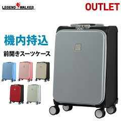 https://thumbnail.image.rakuten.co.jp/@0_mall/travelworld/cabinet/5402-b-ss.jpg