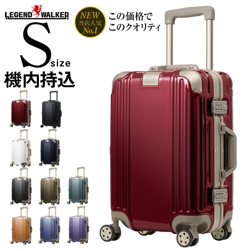 【60%OFF&割引クーポン】 スーツケー