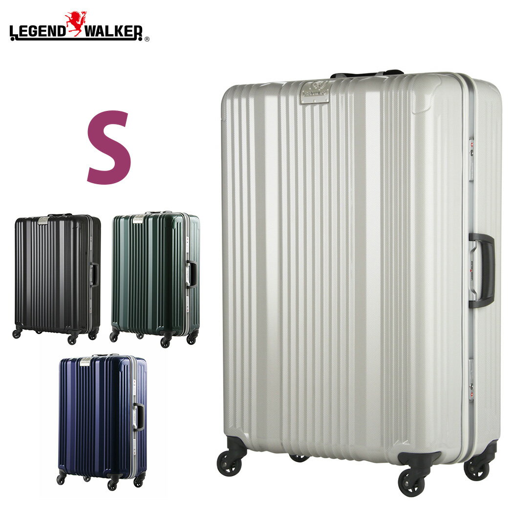 スーツケース キャリーバッグ キャリーケース メーカー1年修理保証 LEGEND WALKER レジェンドウォーカー 超軽量 〜4日 5日 小型 S サイズ 『6026-58』
