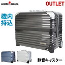 【アウトレット】スーツケース キャリーケース キャリーバッグ 旅行用品 ビジネス対応 キャリーバック LEGEND WALKER 機内持ち込み 小型 ノートPCが収納可能 ビジネスキャリー SSサイズ キャリーバック キャリーケース TSAロック B-6200-44