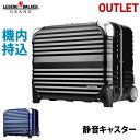 【6437円引き!】スーツケース キャリーケース キャリーバッグ ビジネスバッグ 機内持ち込み 可 【アウトレット】 S サイズ 2日 3日 小型 LEGEND WALKER GRAND レジェンドウォーカーグラン 『W-6607-45』