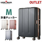 【アウトレット】 スーツケース キャリー バッグ 旅行 M サイズ 業界初計り付き 重さを量る ダブルクッションキャスター キャリーケース 4日 5日 6日 7日 レジェンドウォーカー トラベルメーター 6703N-64