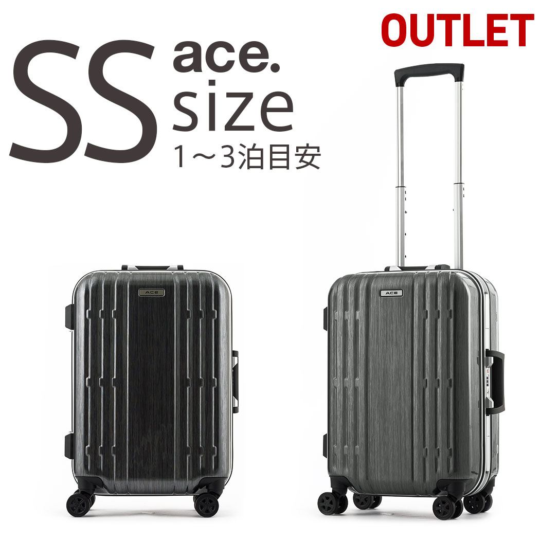 アウトレット スーツケース キャリーバッグ SSサイズ 機内持込み エース 鞄 かばん 旅行鞄【B-AE-06436】
