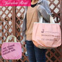Jewelna Rose ボストンバッグ AE-37582 トートバッグ レディースバッグ 日常使い 普段使い『 ギフト』