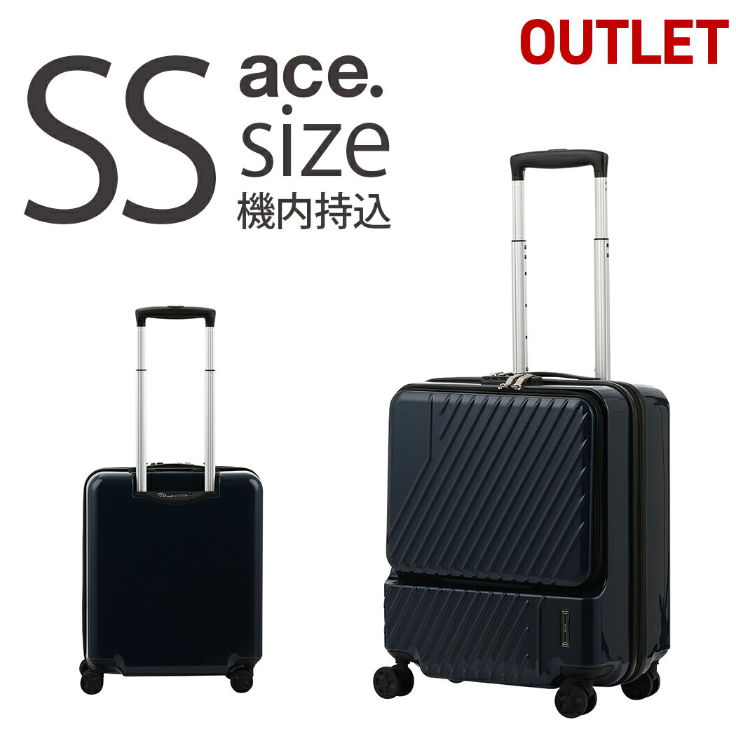 アウトレット スーツケース キャリーケース キャリーバッグ SSサイズ 38リットル 旅行用品 キャリーバック 旅行鞄 ace エース ACE B-AE-06134 あす楽