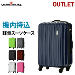 https://thumbnail.image.rakuten.co.jp/@0_mall/travelworld/cabinet/b-5096-ss1020.jpg