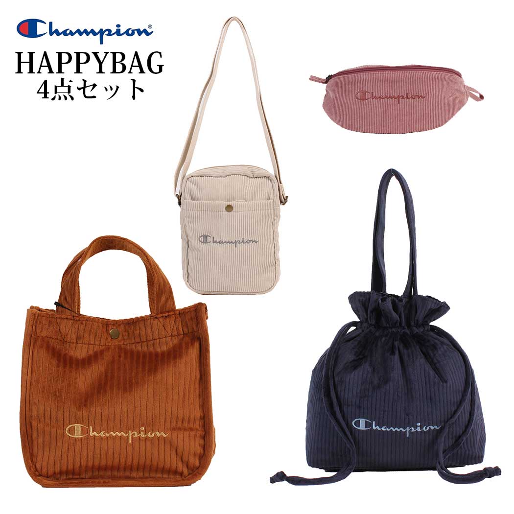 【ポイント10倍】【数量限定】大人気 チャンピオン champion lucky bag4点セット トートバッグ ランチトート ショルダーバッグ ウエストポーチ バッグ レディース 送料無料 あす楽 CHAMPION-HAPPYBAG-B