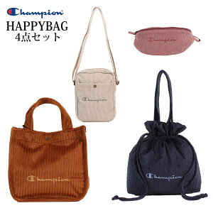 【ポイント10倍】【数量限定】大人気 チャンピオン champion lucky bag4点セット トートバッグ ランチトート ショルダーバッグ ウエストポーチ バッグ レディース 送料無料 あす楽 CHAMPION-HAPPYBAG-B