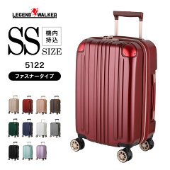 https://thumbnail.image.rakuten.co.jp/@0_mall/travelworld/cabinet/hard/5122/201907_5122_000_ss.jpg