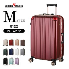 https://thumbnail.image.rakuten.co.jp/@0_mall/travelworld/cabinet/hard/5122/201907_5122_m.jpg