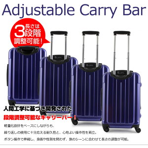 キャリーケースSUITCASE1年保証送料無料機内持ち込み(48cmのみ)TSAロック搭載スーツケース2日3日小型旅行かばん旅行鞄SSサイズMK5022-50MK5022-484日5日国内旅行〜海外旅行【10P01Feb14】【RCP】【スーパーセール対象商品】