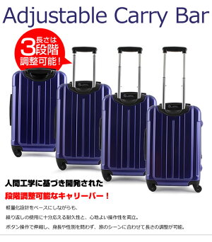 キャリーケースSUITCASE1年保証送料無料TSAロック搭載スーツケース小型旅行かばん旅行鞄キャリーケースSサイズ5022-552日3日かわいいおしゃれトランク【10P01Feb14】【RCP】【マラソン】