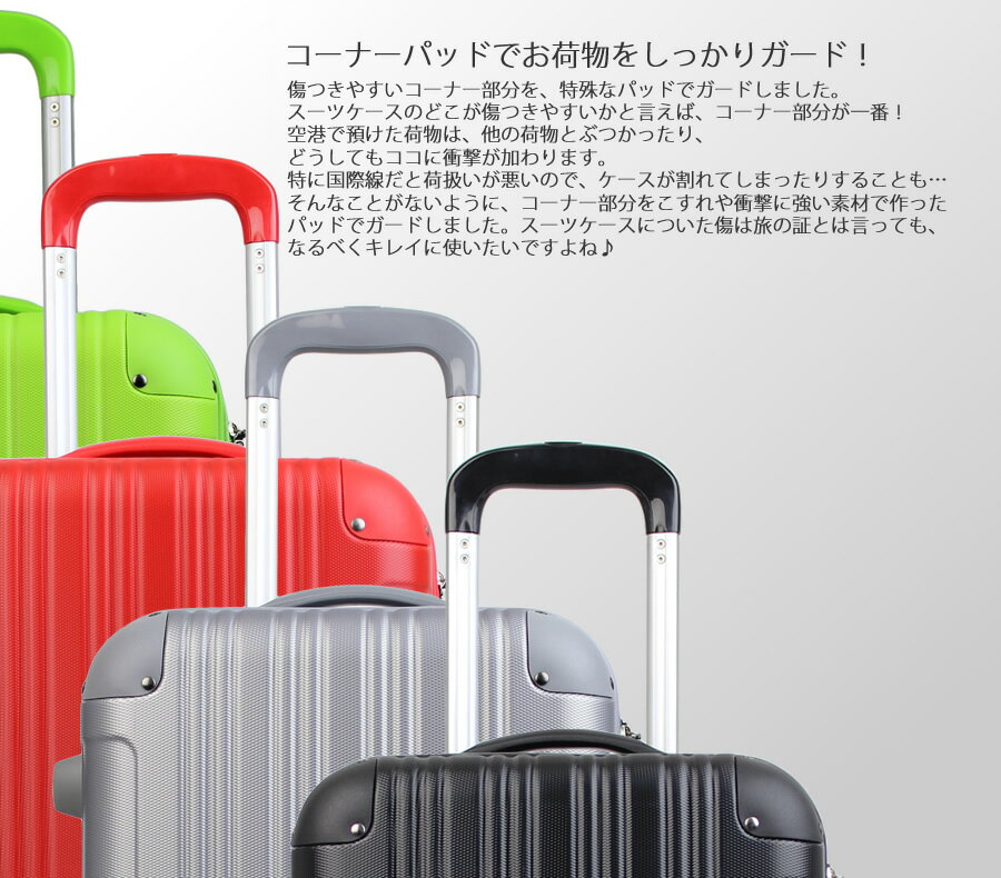 【楽天市場】スーツケース キャリーバッグ キャリーケース 1年保証 SS サイズ かわいい 拡張 ファスナー TSAロック ハードキャリー