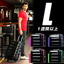 スーツケース キャリーケース キャリーバッグ 日乃本キャスター ハードキャリー 1年保証 L サイズ 7日 8日 9日 10日 11日 12日 13日 14日 中型 TSAロック ハードケース フレーム レジェンドウォーカー W-6016-70