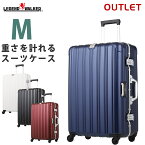 アウトレット スーツケース T&S ティーアンドエス（B-T6201L-62）