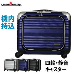 https://thumbnail.image.rakuten.co.jp/@0_mall/travelworld/cabinet/hardcace/6210-000.jpg