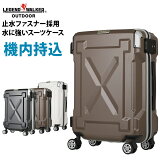 スーツケース 6304-49 スーツケース キャリーケース キャリーバッグ 安心保証 機内持ち込み 可 ファスナー マット仕様 SS サイズ 1日 2日 3日 TSAロック ハードキャリー 拡張 ジッパー 全サイズ 有り W-6304-49 防災