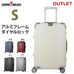 アウトレットスーツケース T&S ティーアンドエス（B-5507-57)