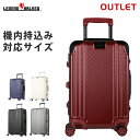【アウトレット】 スーツケース 機内持ち込み可 SS サイズ キャリー バッグ バック PC+ABS樹脂 無料受託手荷物 158cm 以内 送料無料 あす楽【B...