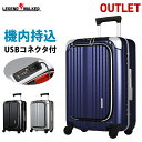 【アウトレット】 スーツケース エンボス加工 USBポート付き ビジネスキャリー キャリー 前ポケット収納 機内持ち込み可 TSAロック ノートPC収納 レジェ...