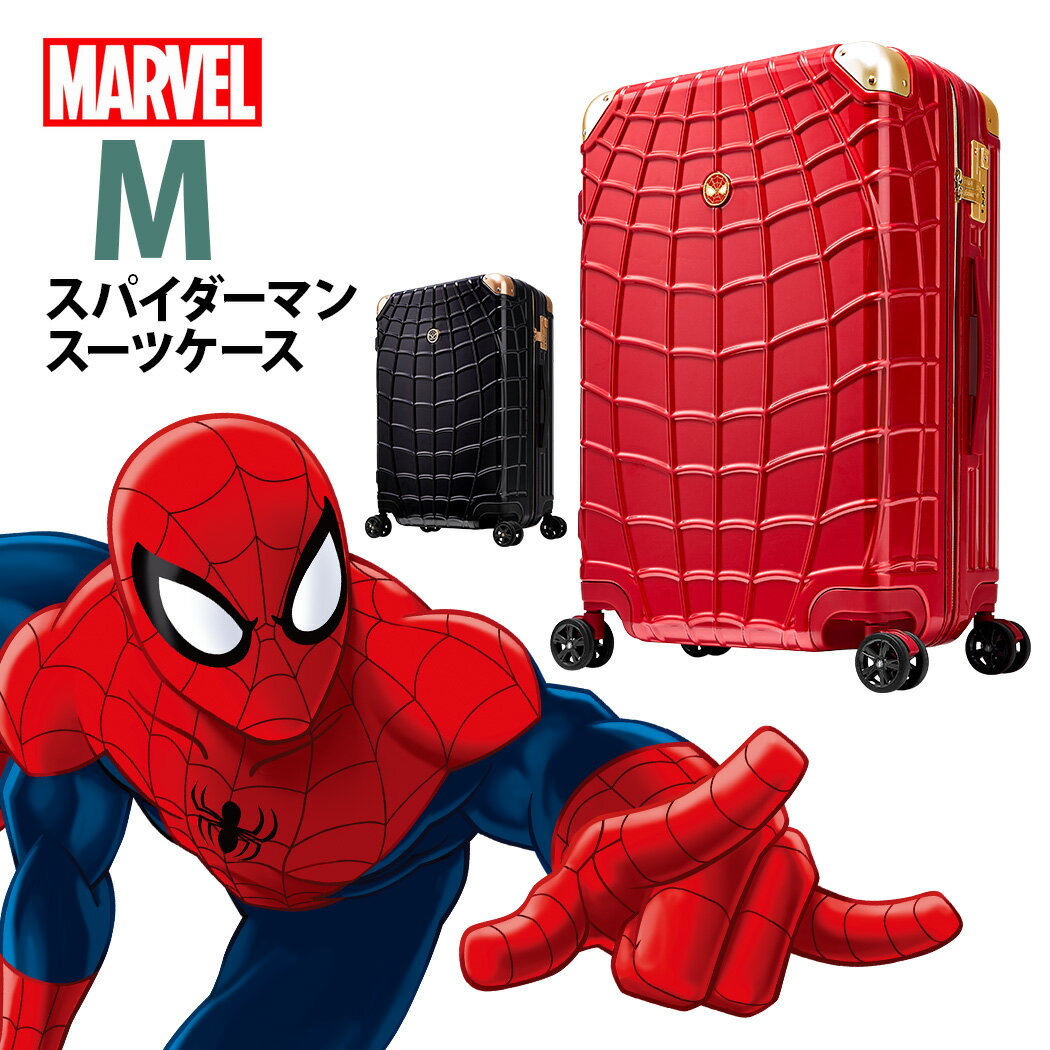 スパイダーマン スーツケース マーベル コラボ 中型 4泊 5泊 6泊 7泊 DISNEY MARVEL SPIDERMAN RED レッド 赤 BLACK ブラック 黒 軽量 キャリーバッグ キャリーケース アベンジャーズ エンドゲーム Avengers Endgame B1103-CL2427-25