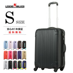 https://thumbnail.image.rakuten.co.jp/@0_mall/travelworld/cabinet/hardcase/5082/5082_thumb00s_bk.jpg