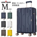 スーツケース M サイズ キャリーケース キャリーバッグ レジェンドウォーカー LEGEND WALKER M サイズ 5泊 5日 6泊 6日 7泊 7日 旅行用 ダブルキャスター 軽量 軽いファスナータイプ ハードケース TSAダイヤル式ロック 1年修理保証 送料無料 『5109-60』