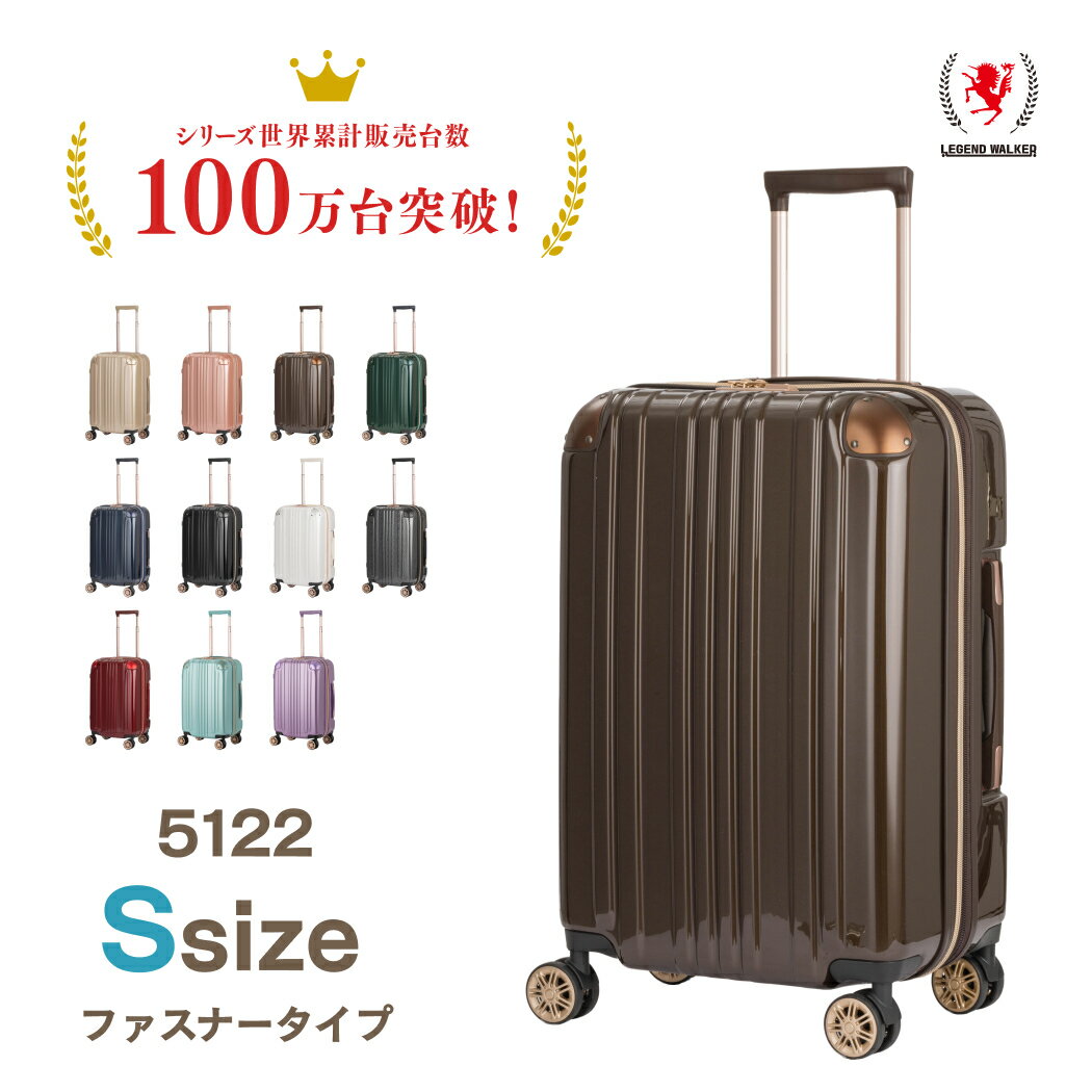 【52%OFF&20%OFFクーポン】スーツケース キャリー