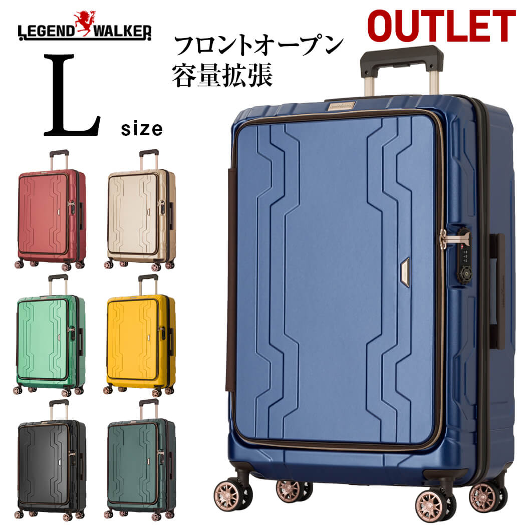 アウトレット スーツケース L サイズ キャリーケース キャリーバッグ レジェンドウォーカー LEGEND WALKER L サイズ …