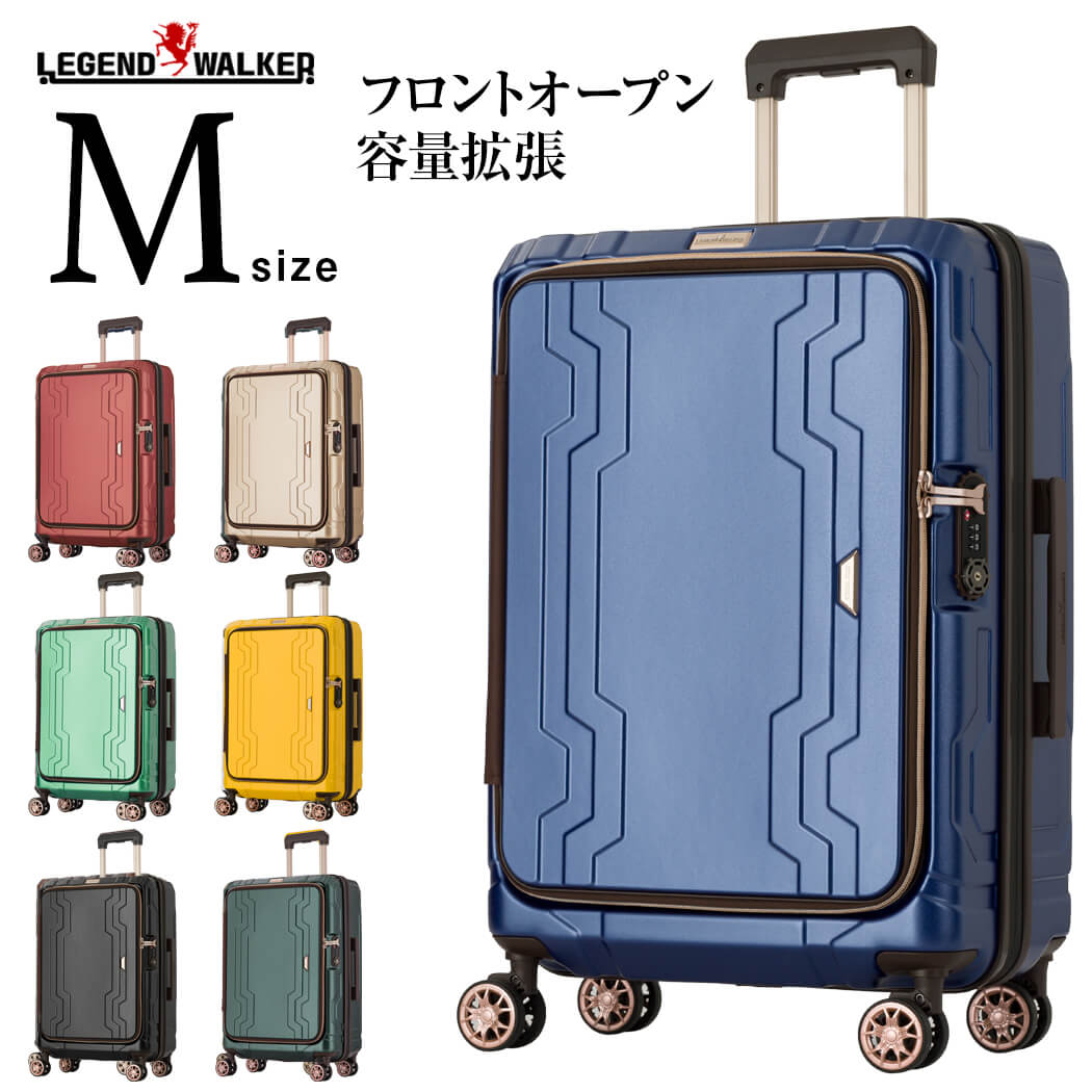 レジェンドウォーカー スーツケース・キャリーケース レディース スーツケース（LEGEND WALKER：レジェンドウォーカー）前開き、蝶番プレート拡張、Wキャスター（5205-58）