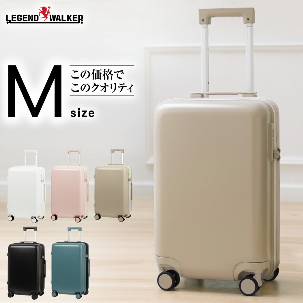 【51%OFF&割引クーポン】スーツケー