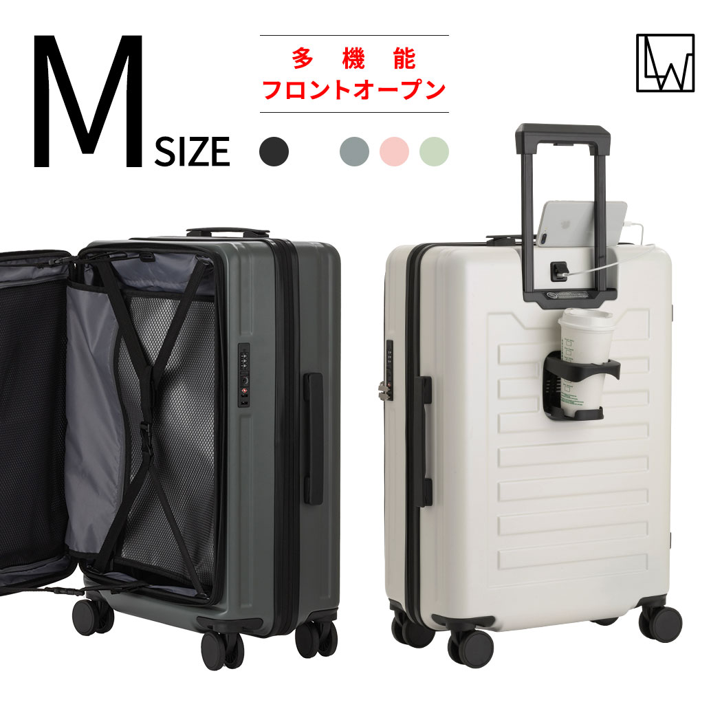 【53%OFF&割引クーポン】LW 60cm (5524-60) スーツケース キャリーケース キャ ...