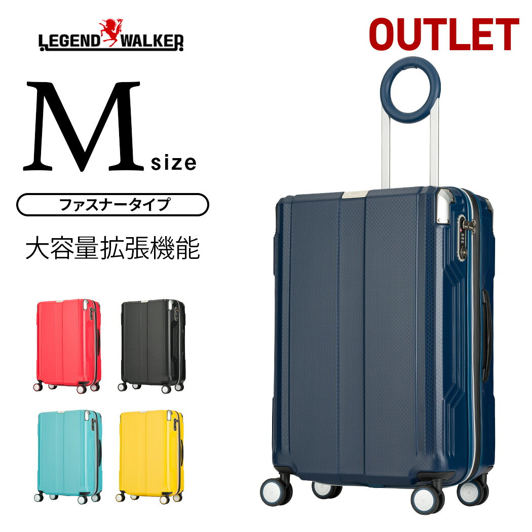アウトレット スーツケース M サイズ キャリーケース キャリーバッグ レジェンドウォーカー LEGEND WALKER 5泊 6泊 7泊 5日 6日 7日 旅行用 ダブルキャスター ファスナー タイプ ハードケース ダイヤル式 TSAロック 容量拡張 送料無料 『B-6029-62』